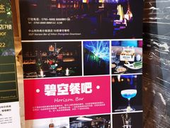 -中山利和希尔顿酒店