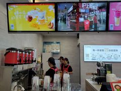-沪上阿姨·精选茶饮(惠山万达店)