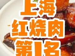-忆家一宴(南丹东路总店)