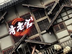 门面-哥老官重庆美蛙鱼头(西湖银泰十一哥店)