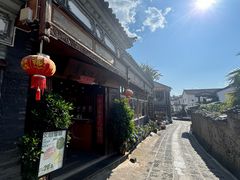 -妈妈的味道(和顺古镇店)