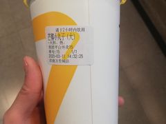 -7分甜(万象城店)