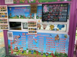 点击看大图 -萌宠亲子动物乐园(槐房万达店)