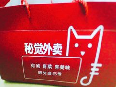 -秘觉(湖贝店)