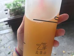 -去茶山(新光里店)