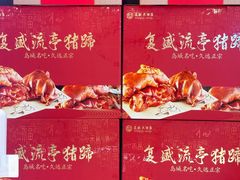 -丽达购物中心(崂山店)