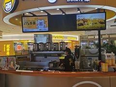 门面-快乐柠檬happylemon(熙地港店)