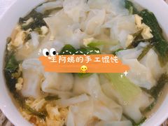 -爱的果实月嫂育婴师(世纪东方店)