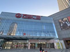-万达广场(无锡滨湖店)