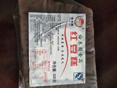 红豆糕-欢姐伦教糕(北海大道北店)