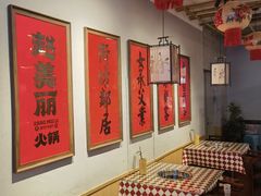 -赵美丽重庆火锅(西安直营总店)