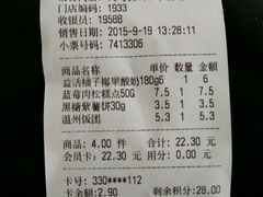 android_upload_pic-一鸣真鲜奶吧(城中中店)