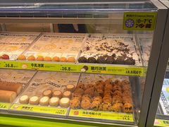 -糕材生(龙湖北京大兴天街店)