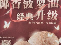 -新旺茶餐厅(鑫耀·光环live店)