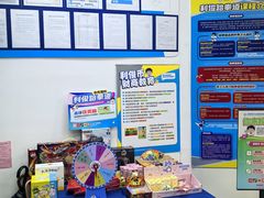 -利俊跆拳道(市二宫直营馆)