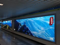 -西二旗(地铁站)