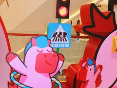 -CityOn熙地港西安购物中心