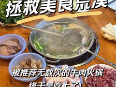 -老秦凉都黄牛肉馆(九堡店)