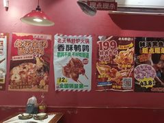 -老天桥蛙炉火锅(姑苏总店)