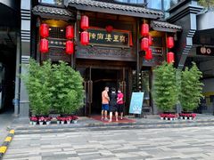 门面-陈麻婆豆腐总店