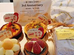 -黛汀烘焙DAINTY BAKERY(代字行合生汇店)