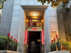 -翠府(翠湖北路店)