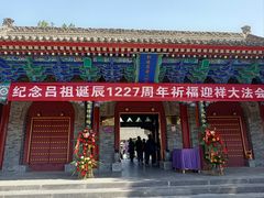 -万寿八仙宫