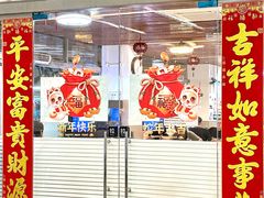 -东北烧烤(bukit batok)