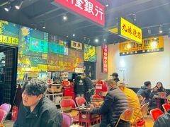 -沙胆彪炭炉牛杂煲(成都玉林店)
