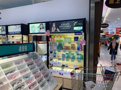 -宝岛眼镜(苏州浒关店)