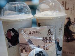 -喜茶(北京三里屯太古里店)