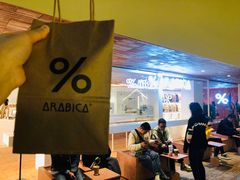 -% Arabica阿拉比卡咖啡(武汉天地店)
