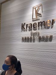 -Kraemer Paris苏豪路易士·嘉玛发廊
