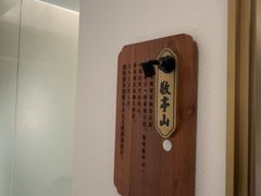 -刀板香·安徽菜(国购IFC店)