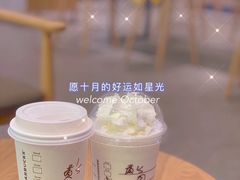 -星巴克臻选(惠州华贸天地1楼店)