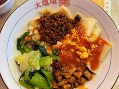 -大嘻咹biangbiang面(历史博物馆店)