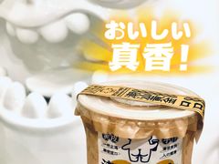 -茶力的小怪兽(梅林卓悦汇店)