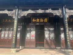 -天津戏剧博物馆