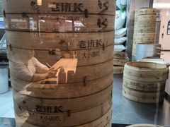 -老班长手工灌汤包(望京华彩店)