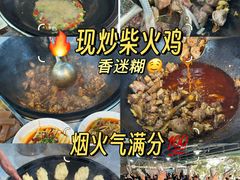 -桃源山庄·水蜜桃采摘·柴火鸡·烧烤团建(龙泉山店)