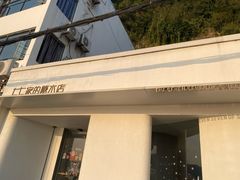 -七七家的糖水店(南湾街1号店)