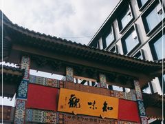 -知味观(湖滨总店)