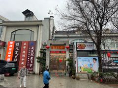 -东湖食堂·湖景餐厅•会议