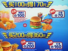 -德克士(汝河路店)
