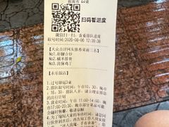 -永乐饭店
