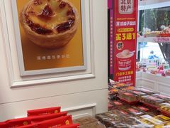 -味多美蛋糕(苏州街地铁店)