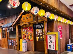 门面-鸟内会居酒屋(得意潮馆店)