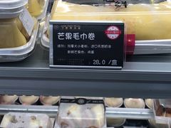 -丁香西饼屋(桂林路店)