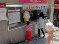 -神户六甲牧场(北野本店)