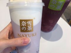 -奈雪的茶(皇庭广场店)